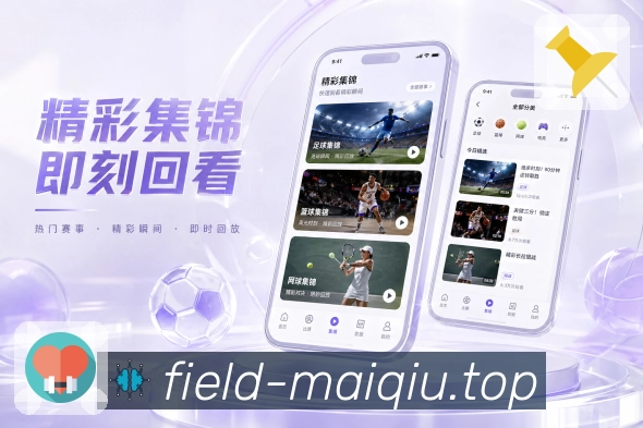 <strong>买球站</strong>长期资产栏目预览